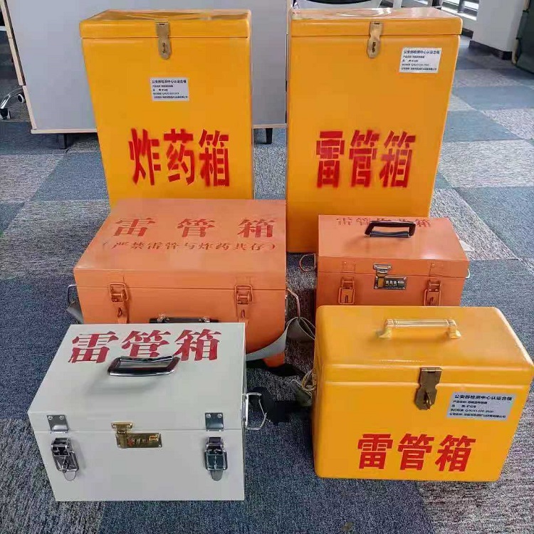 南和雷管炸药箱材质解析盘点