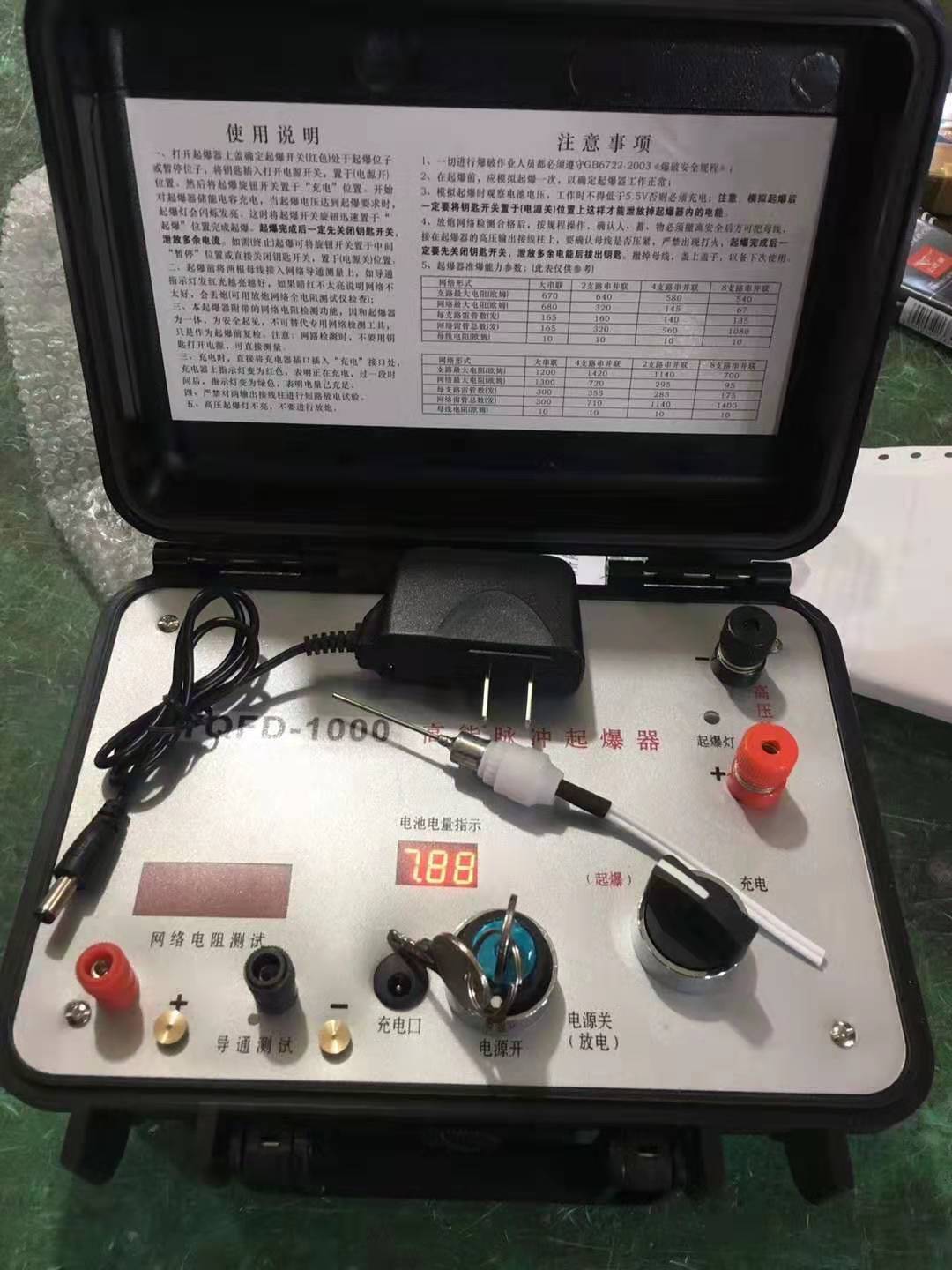 南和发爆器（矿用起爆器）：爆破作业的“总开关”，你真的了解它吗？